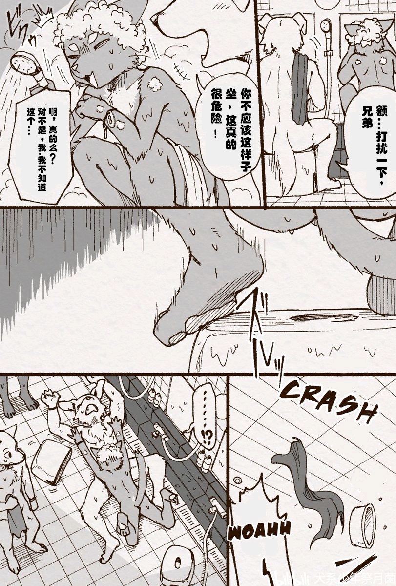 热播ai漫画